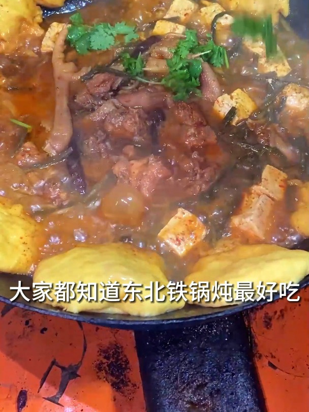 铁锅炖玉米饼商业制作