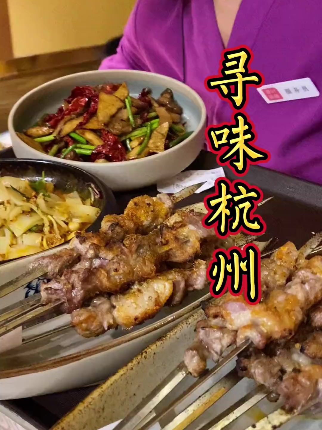 还是大盘鸡实在,鸡肉滑嫩,别说新疆奶茶还挺好喝