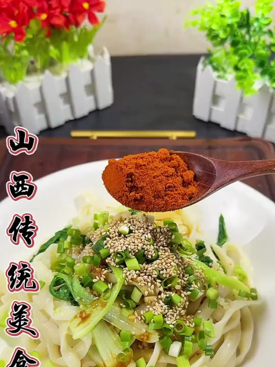 山西的特色面食!