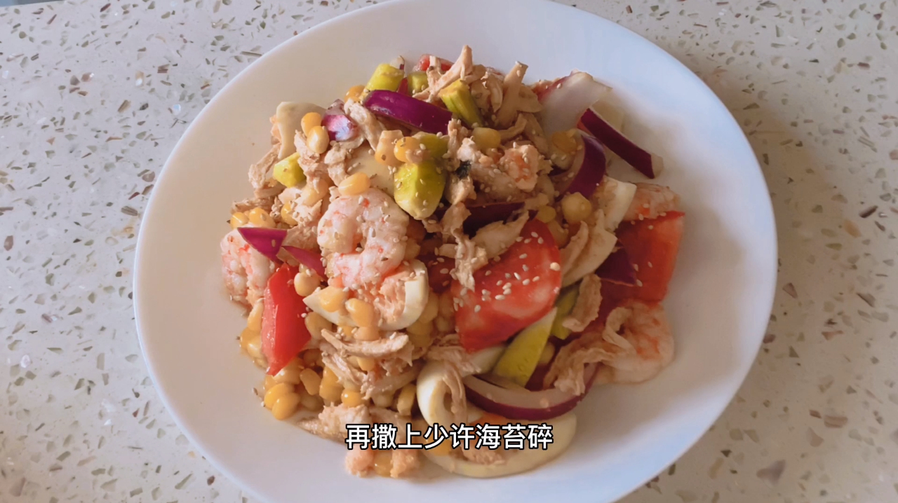 家常版减脂鸡胸肉沙拉,清淡营养,开胃爽口!