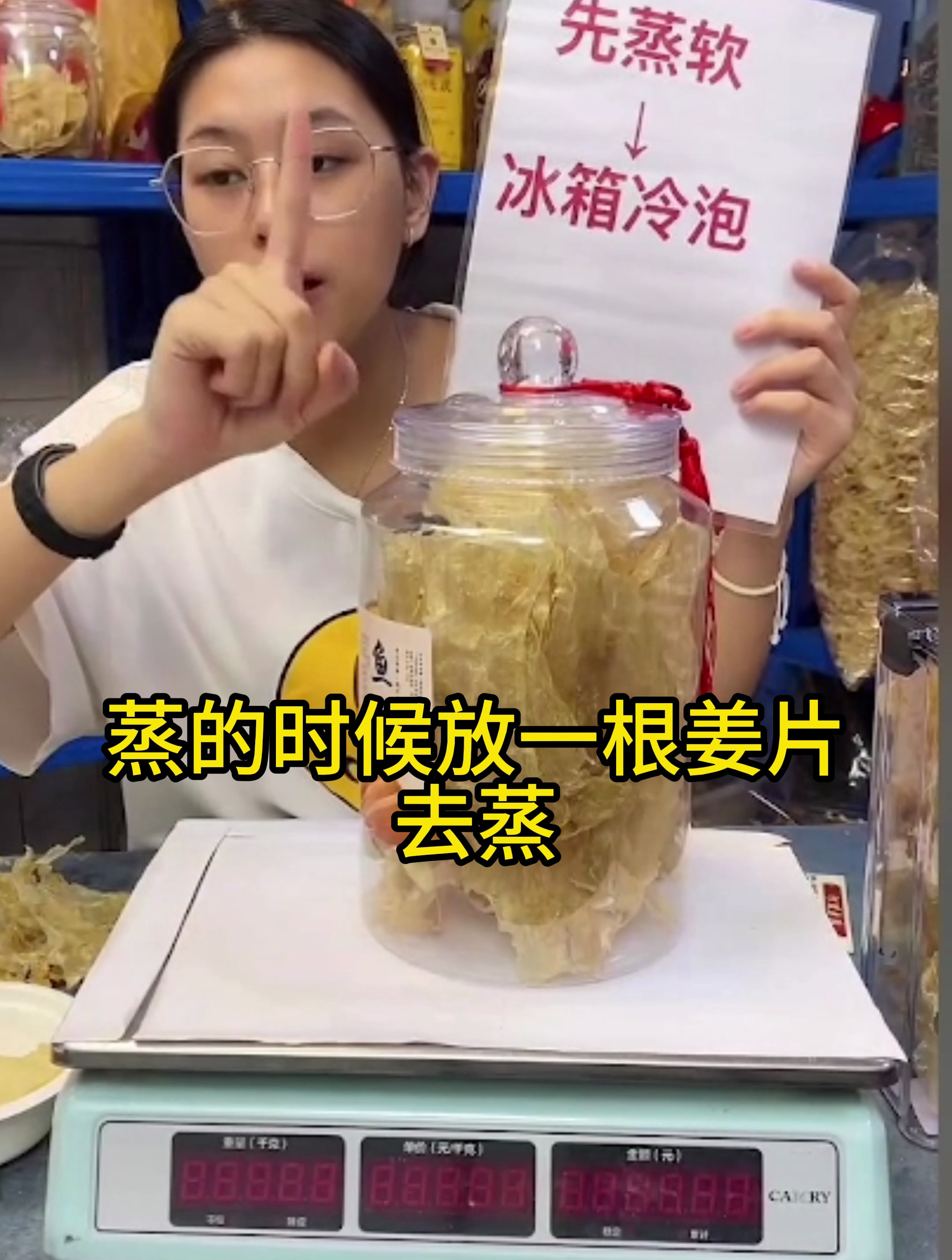 花胶源头玩起了价格屠夫?“北海鳘鱼胶”名胶低调现身,仅需99!
