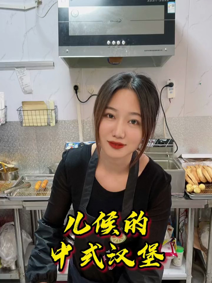 来汪庄村就为了这口,中式汉堡真是有年头没吃了