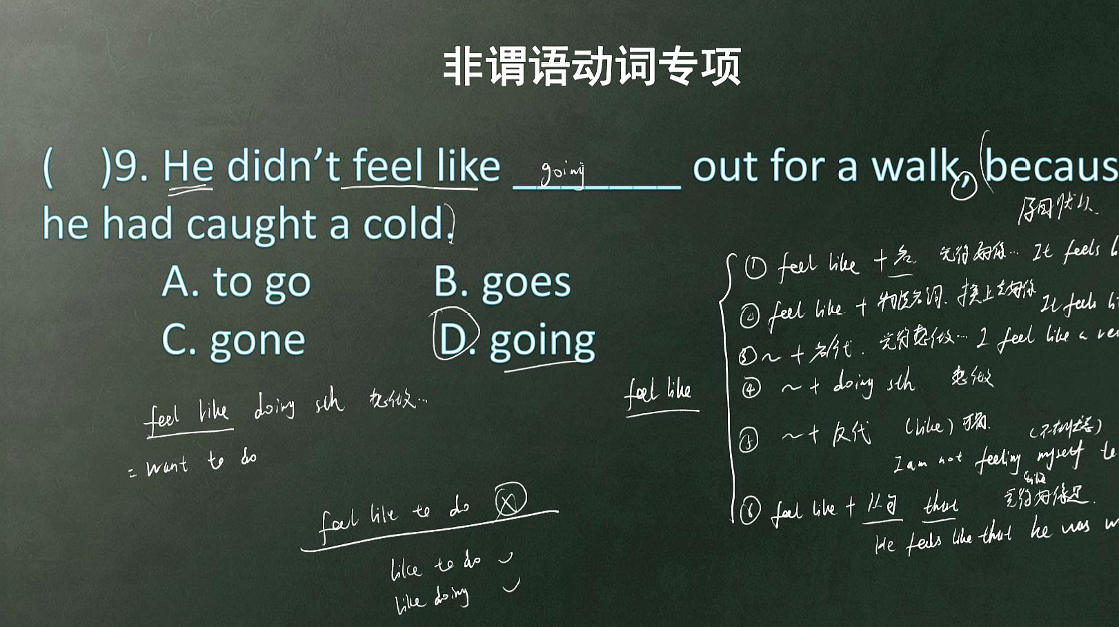 [图]非谓语动词专项09 feel like doing sth