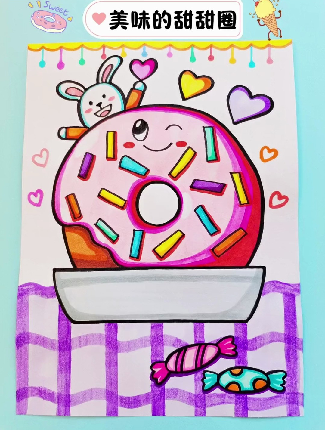 创意儿童画—《美味的甜甜圈》来咯～小朋友们收藏起来一起画吧!
