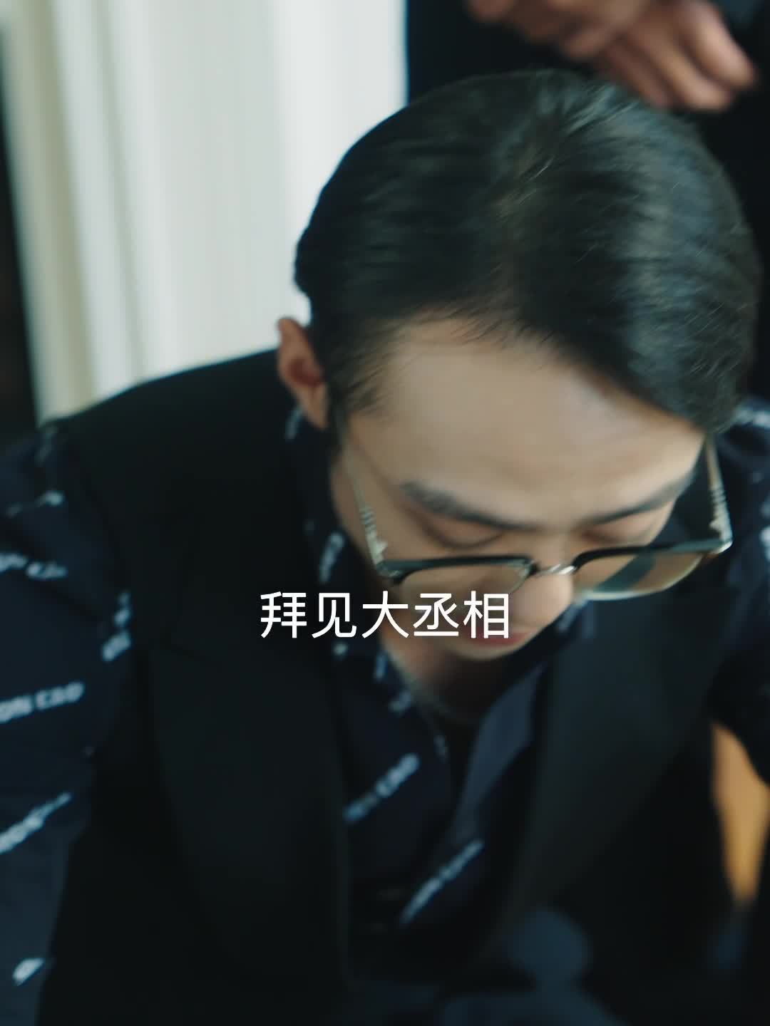 【热播短剧】九幽战皇 71