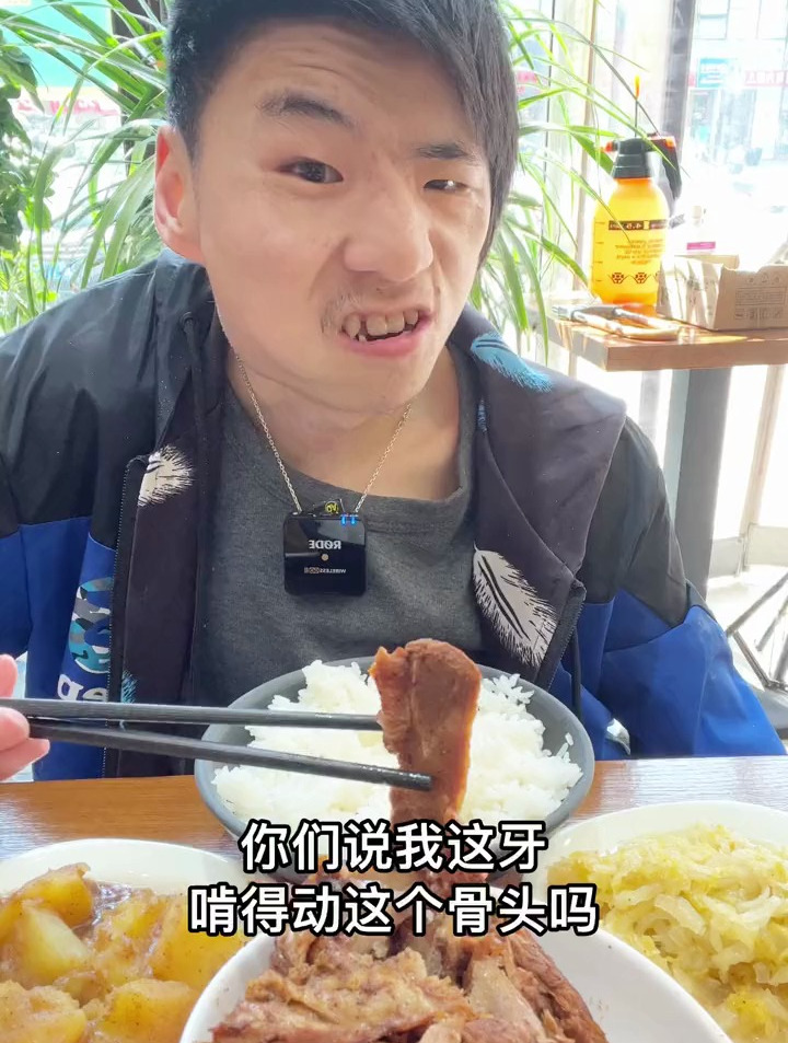 突然想吃肉了,今天找一家犟骨头解解馋!