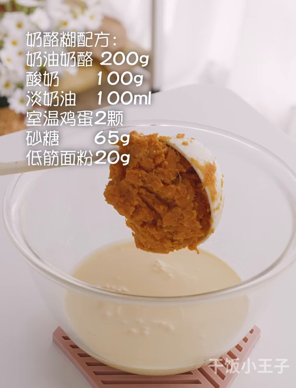 给女神张柏芝准备个生日蛋糕~