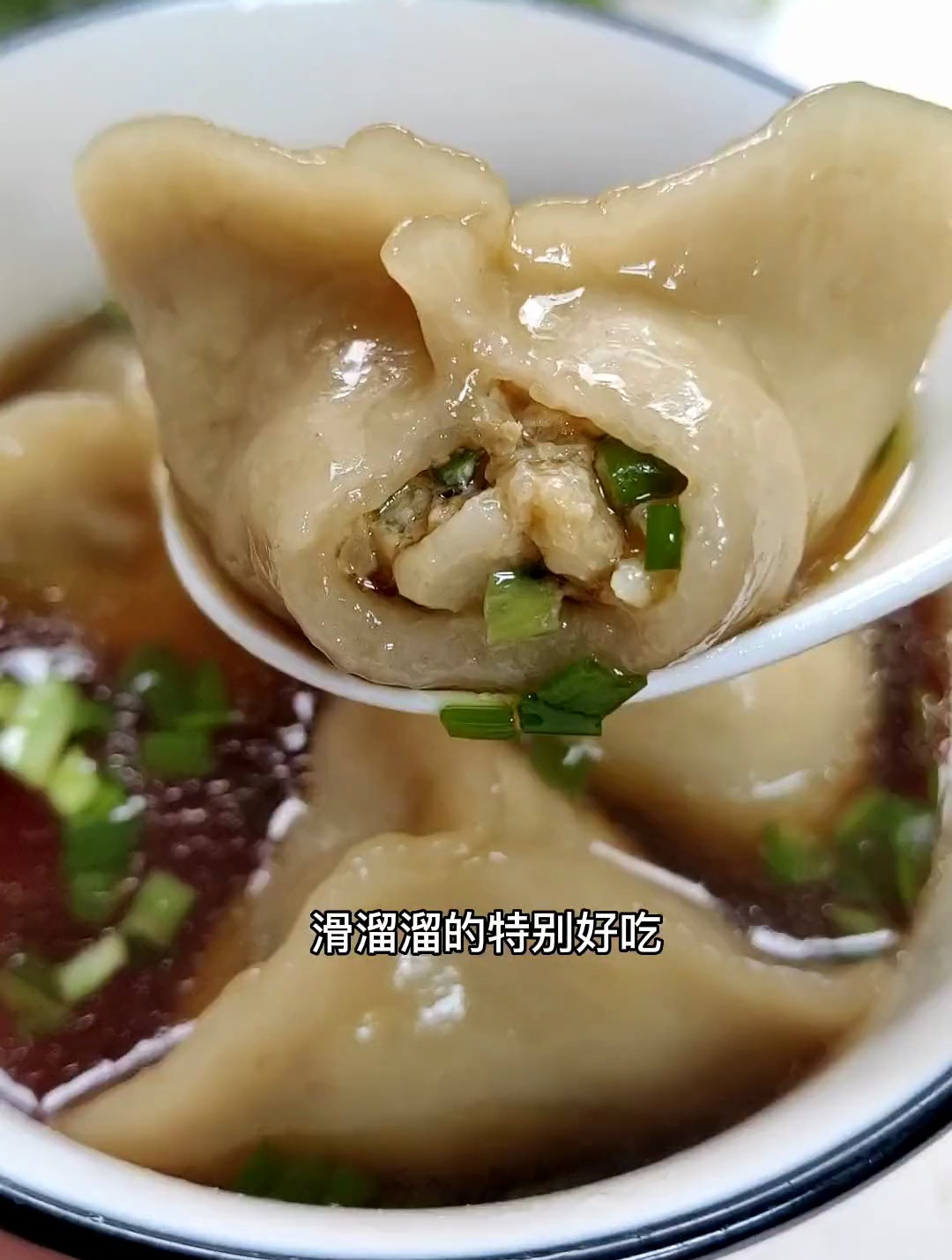 芋饺的做法,红薯粉和芋头的完美结合,做出来的饺子皮QQ弹弹