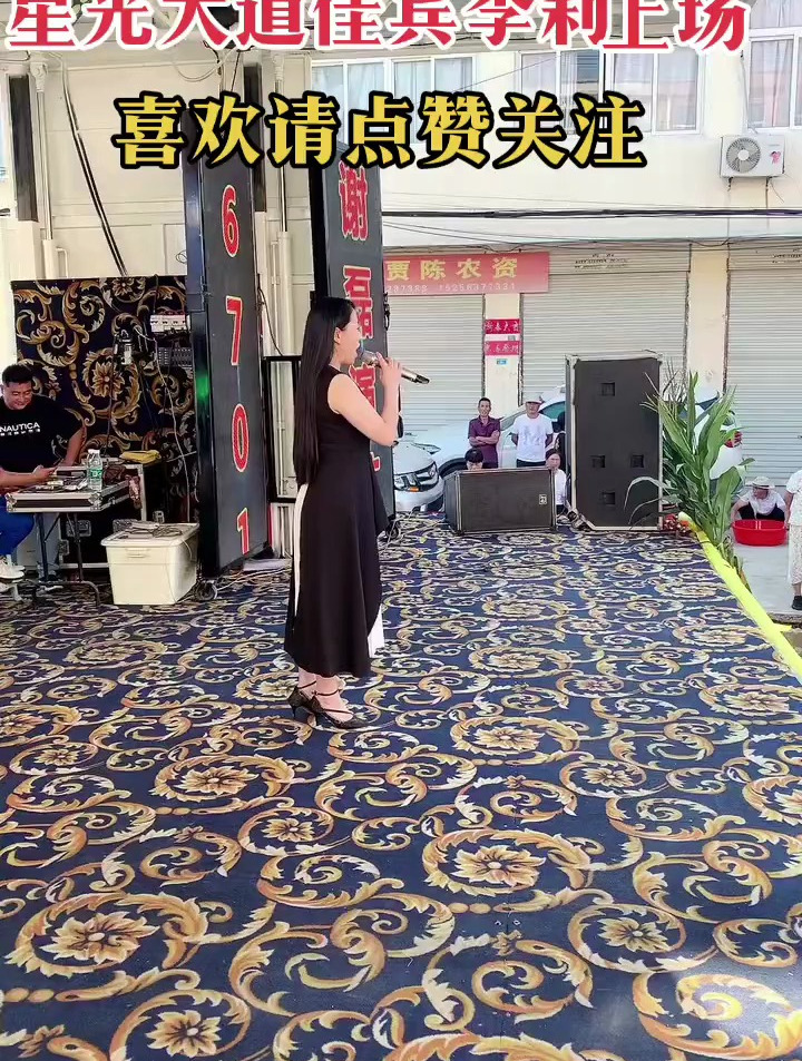 牛肉汤妹李莉上场,人气就是不一样
