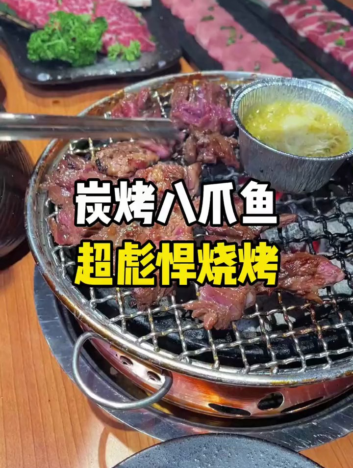 福州很彪悍的烤肉小店,炭烤活八爪鱼,炭烤鲍鱼!