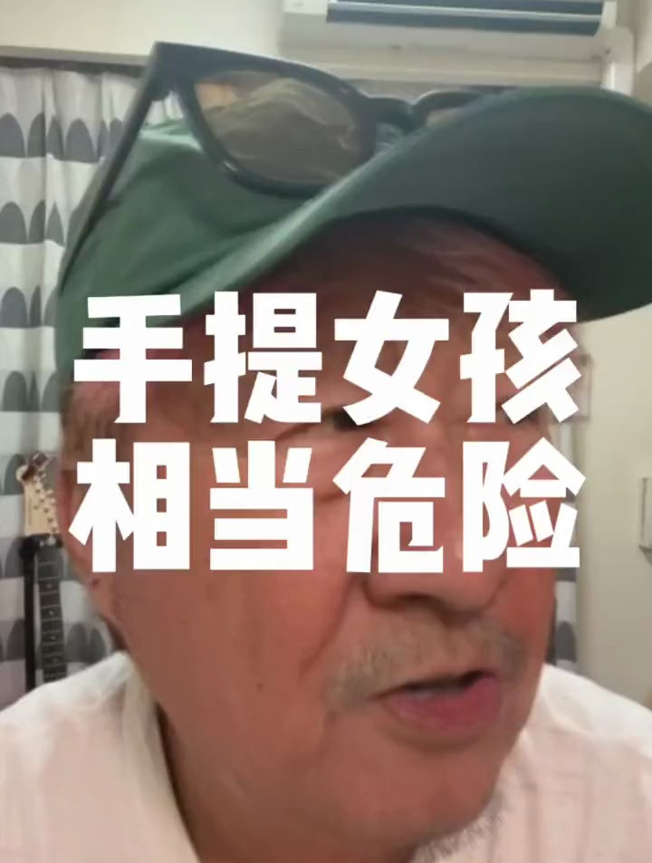 日本新宿街头的手提包女孩,你见过吗?大爷抡大锤的时候遇到过