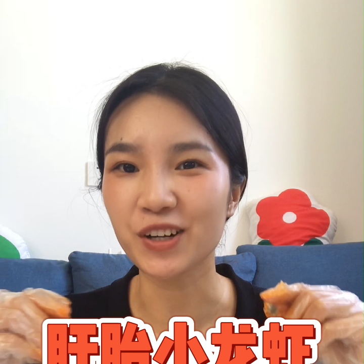 好吃到爆的“盱眙小龙虾” #夏天必吃小龙虾# 夏天到了,你们吃小龙虾了吗? 这个超级好吃的