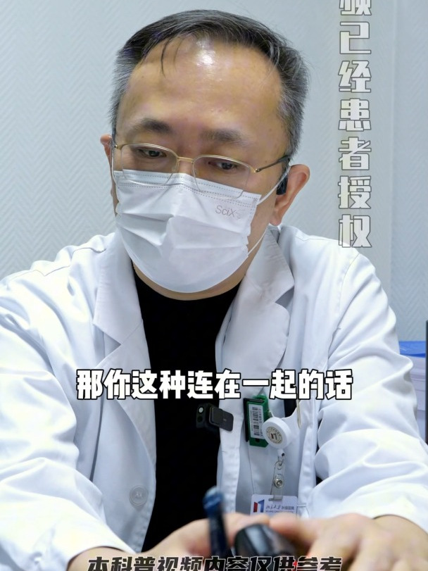 我的门诊故事-透明细胞肉瘤