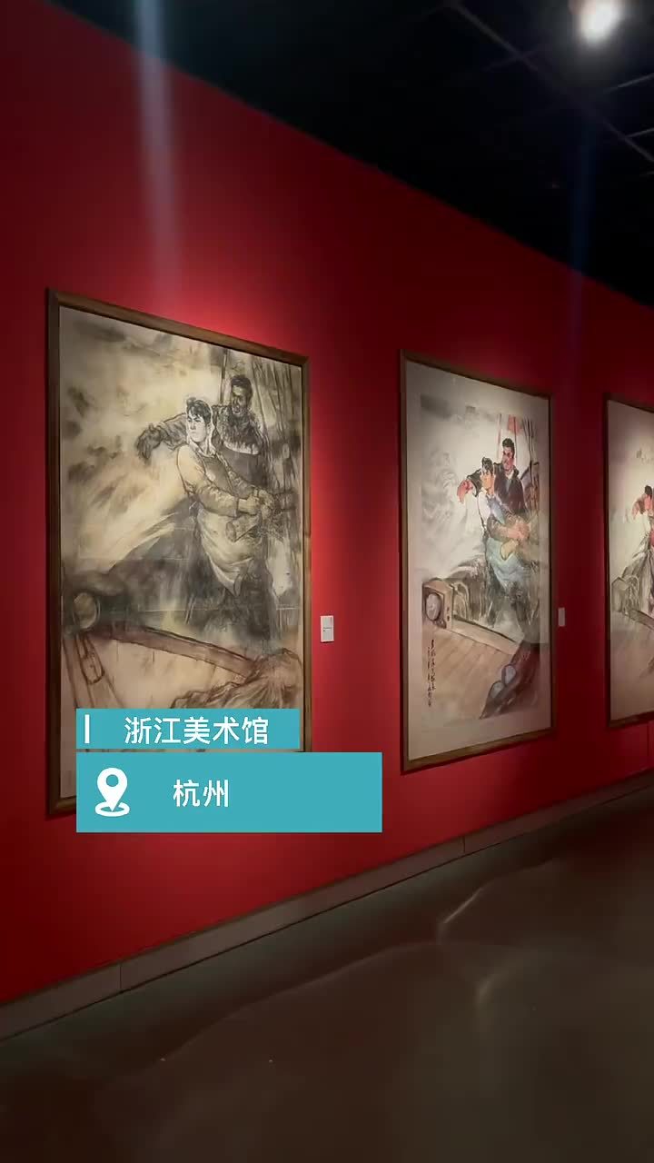 中国美术学院院长高世名导览“大道行深”:李震坚创造了浙派人物画新技法