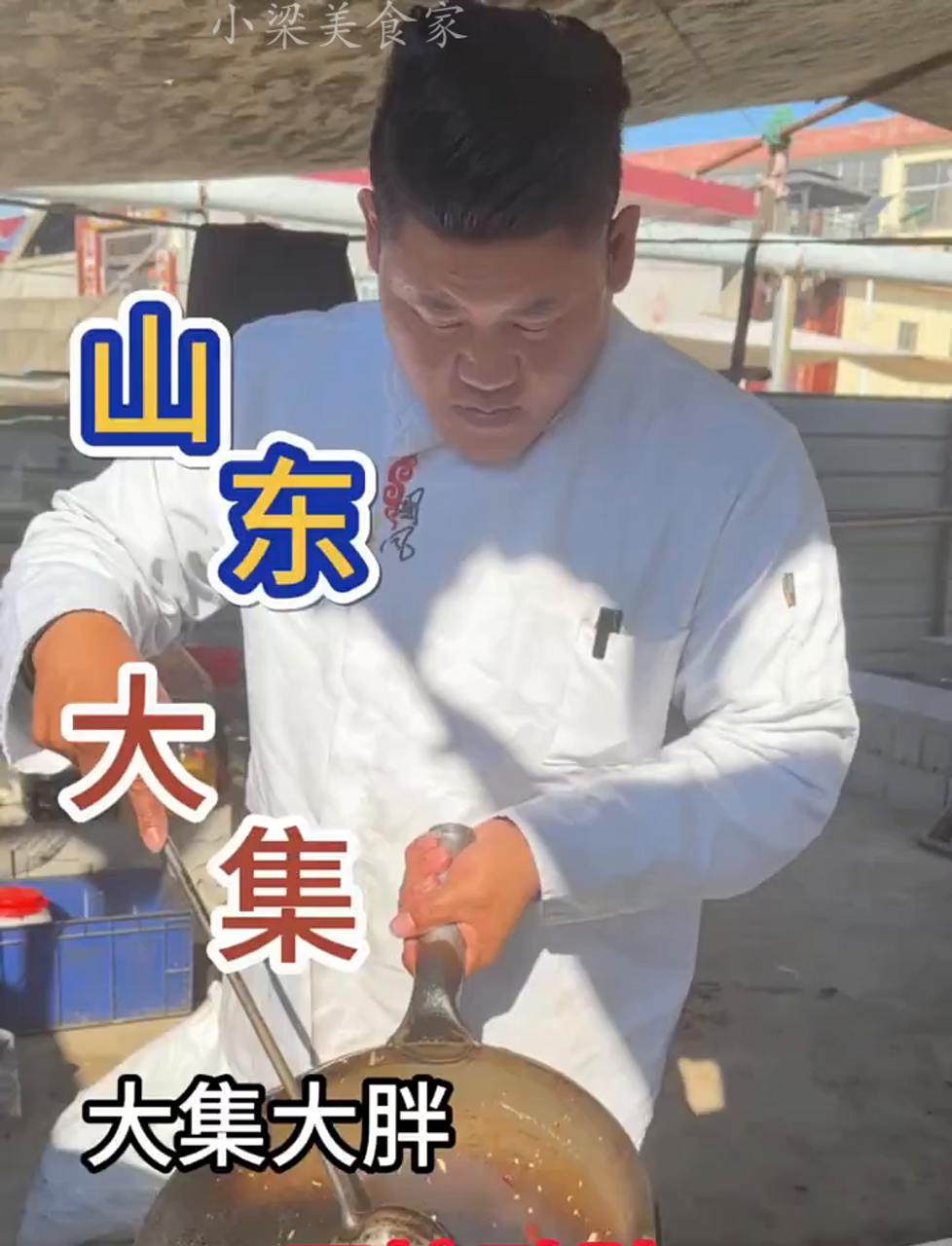 今儿个让大胖露一手,炒个干煸鸭胗尝尝