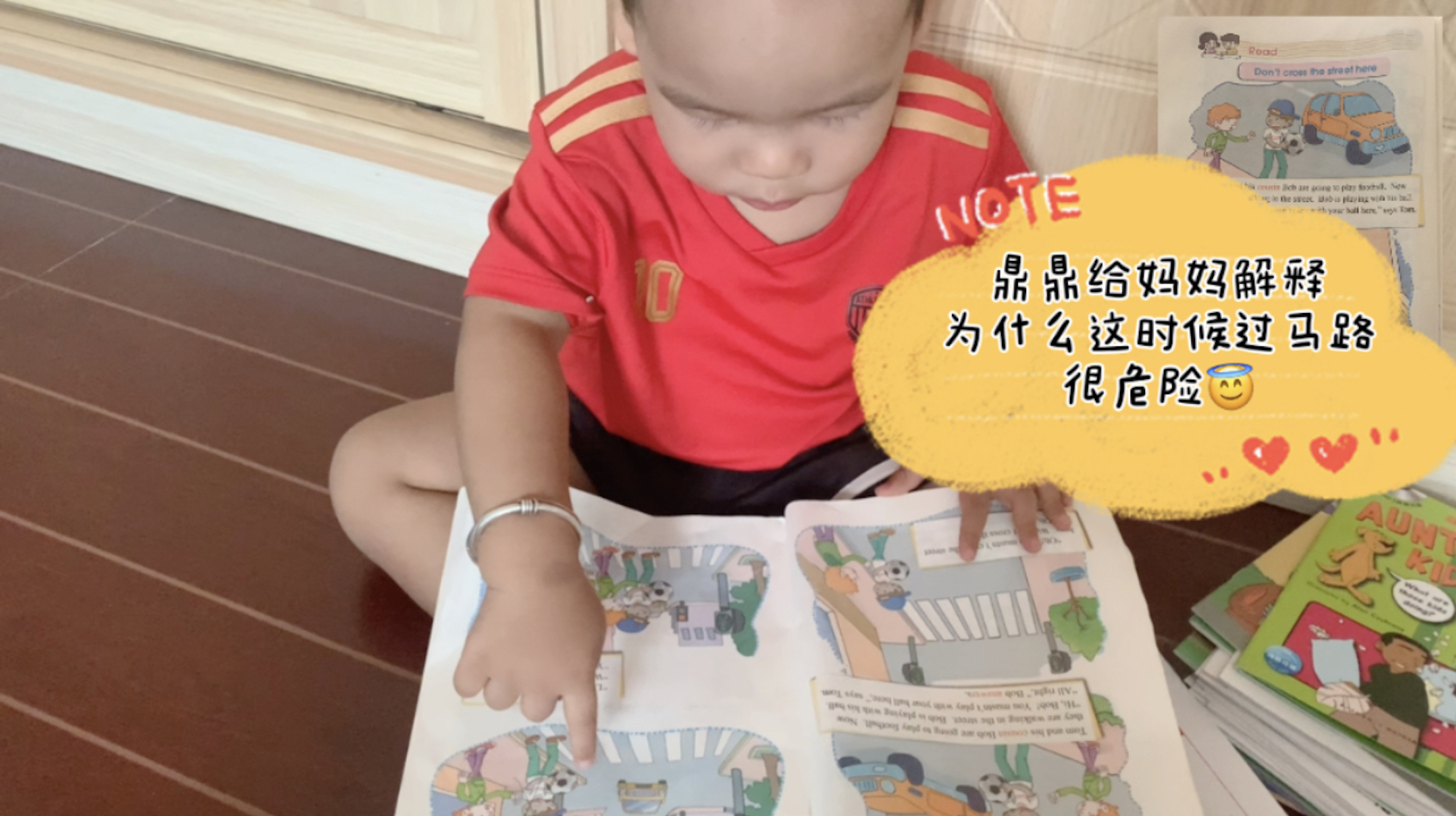 22月龄宝宝翻看5年级英语课本,给妈妈解释为什么横穿马路很危险