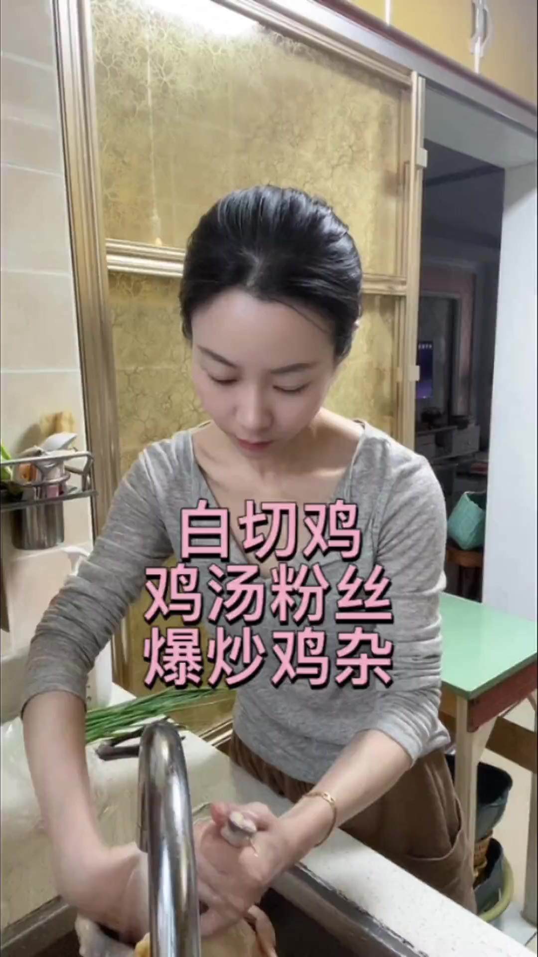 今天做白切鸡 鸡汤粉丝