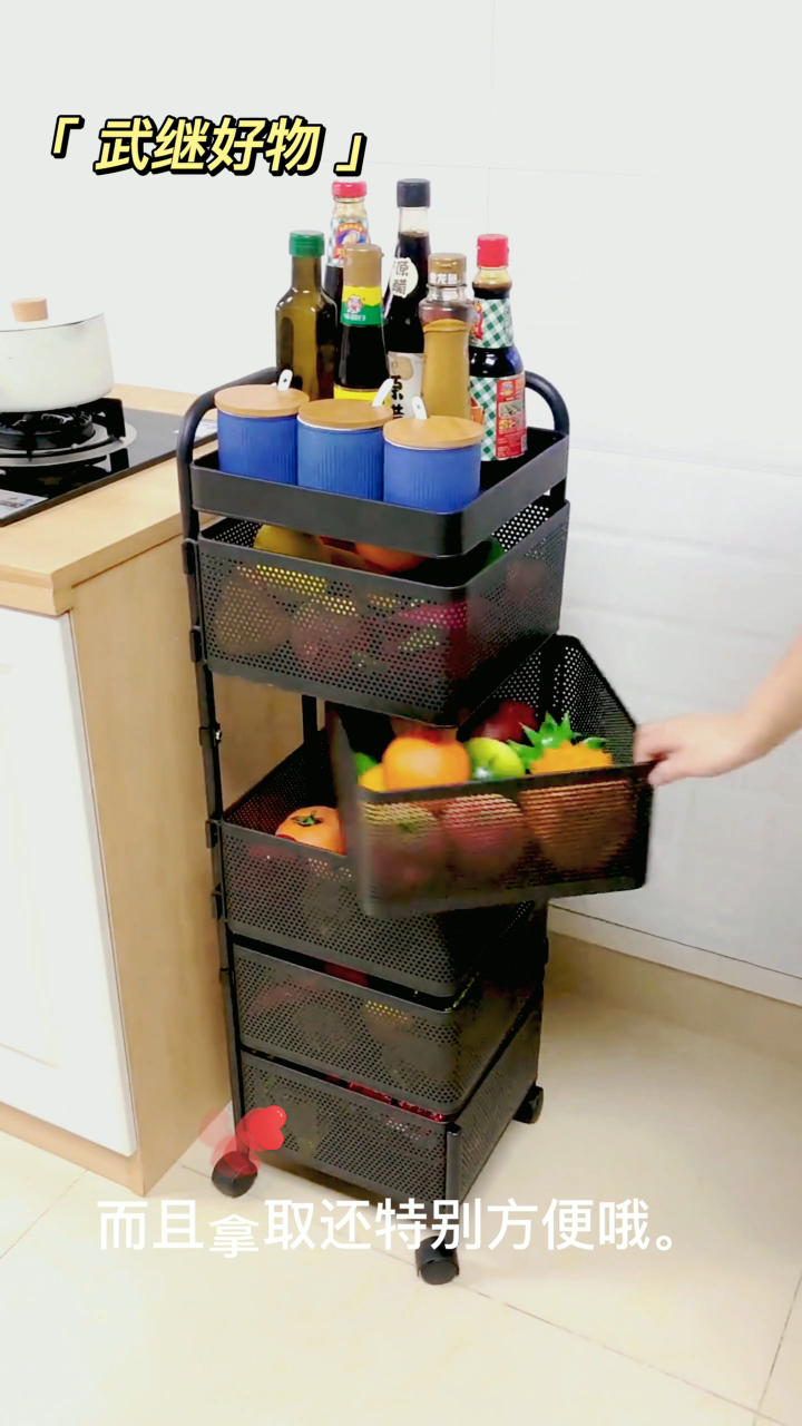 厨房旋转置物架 蔬菜架落地式方形多层可移动收纳架子水果收纳筐
