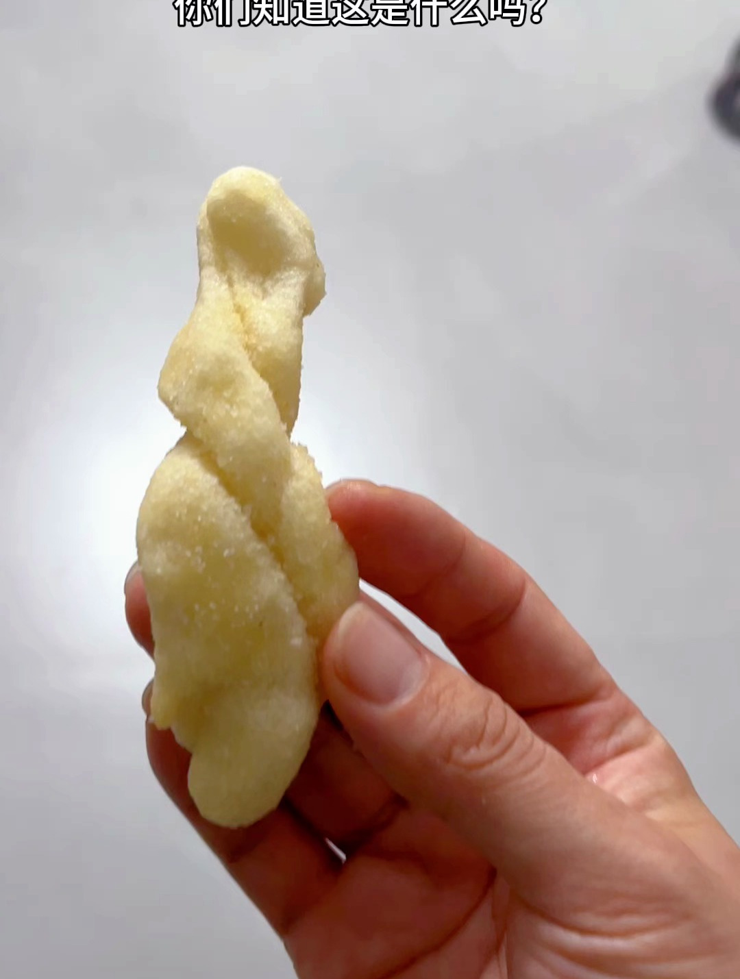 儿时最爱吃的一种面食,名字有点霸气