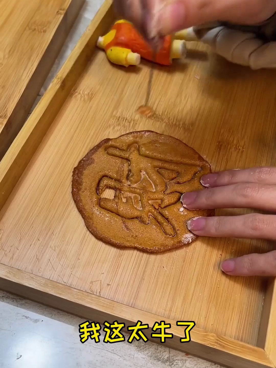 带上做好的奶茶蛋糕,去来一场美食博主间的较量!