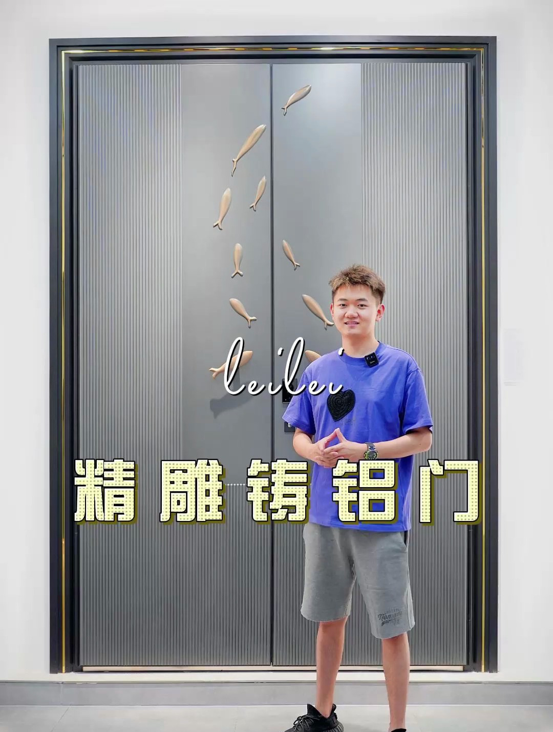 别墅进户大门装修就选择铸铝精雕门,鱼跃龙门造型从此大富大贵