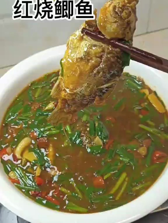 红烧鲫鱼这样烧出来味道太美了,三碗米饭都不够吃