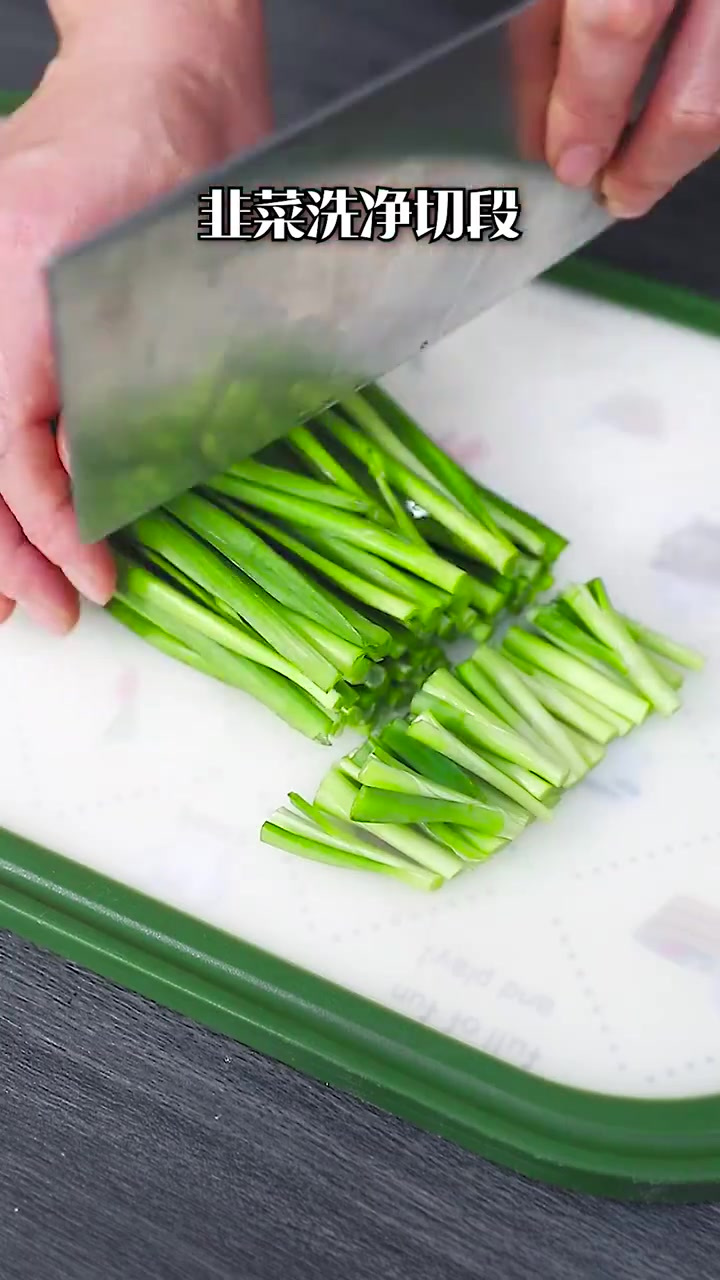 每天一道家常菜:凉拌韭菜