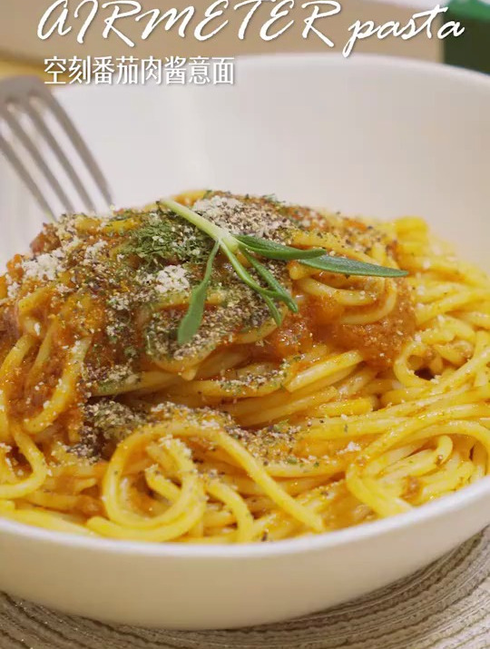 空刻意面 这样制作简单的意面可是吃出了米其林的体验哦