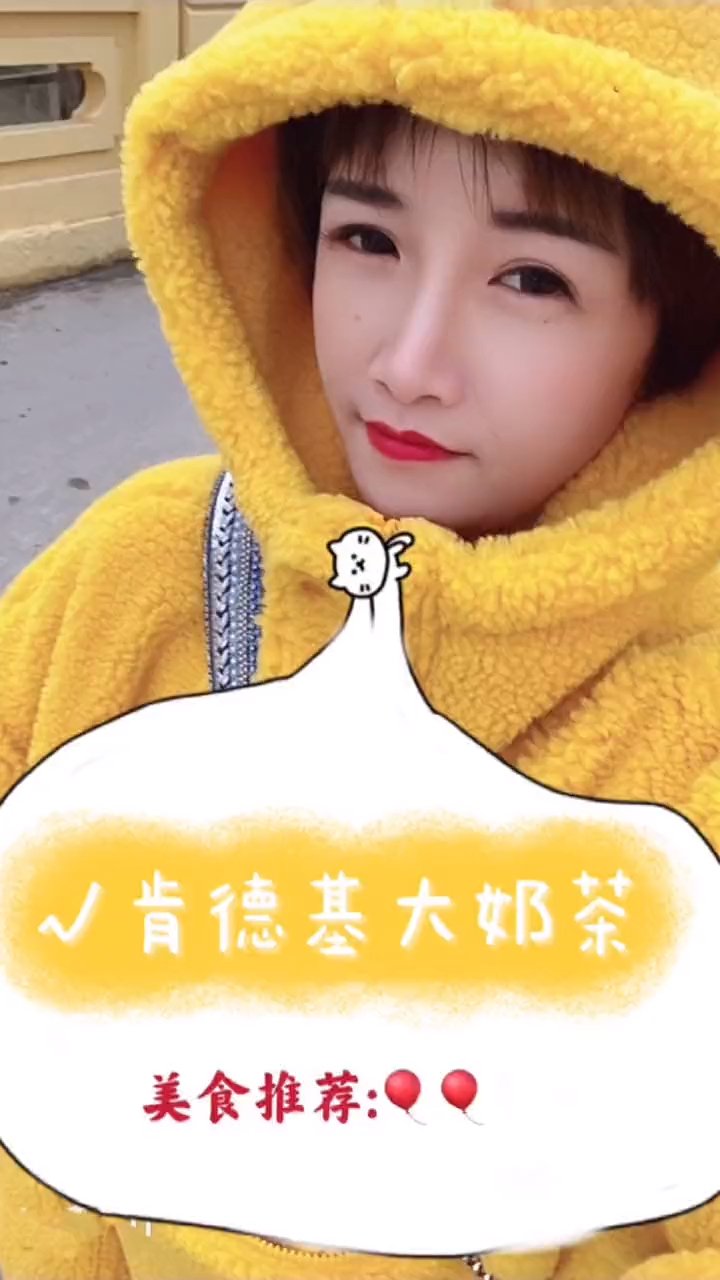 我要喝一桶奶茶,真的只是一桶喔～