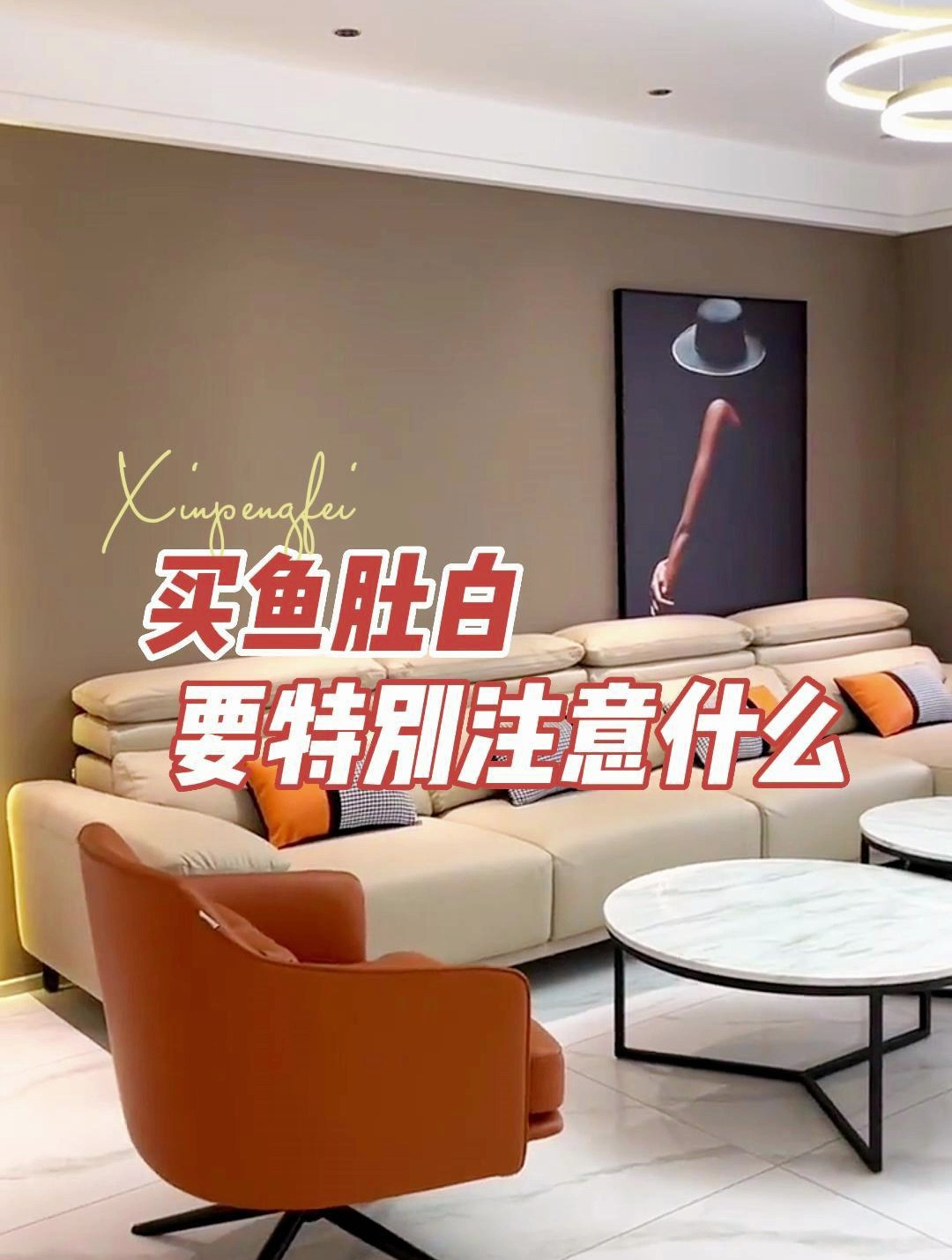 千万别踩坑!鱼肚白大理石20年源头厂家不会告诉你的经验