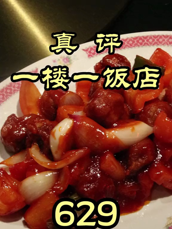 谢霆锋推荐的粤菜,来看看到底好吃不好吃?!