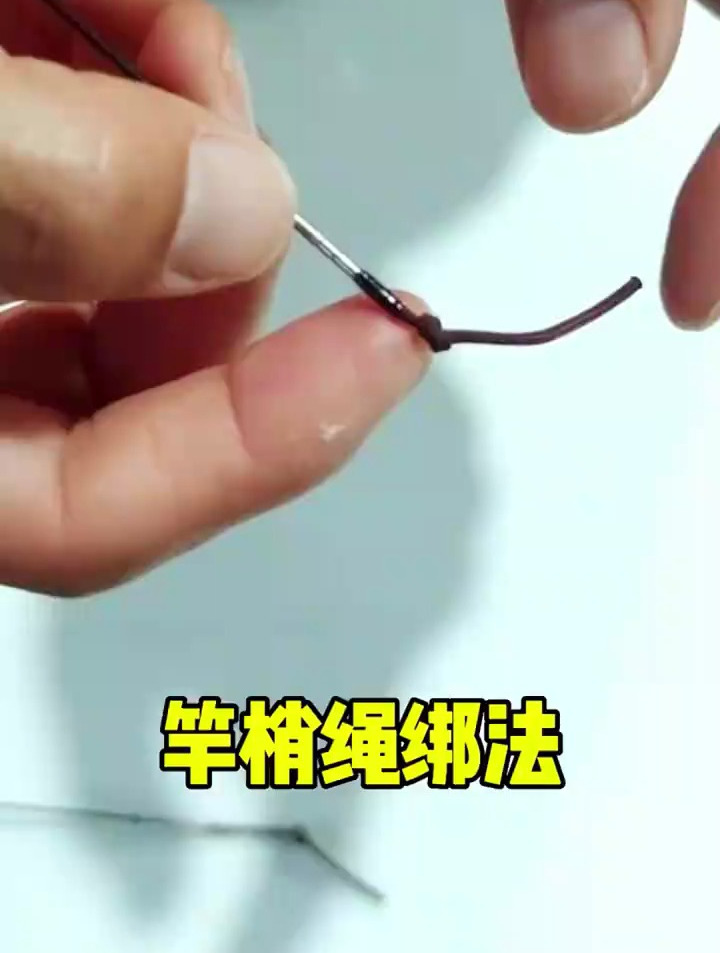 新鱼竿买回家竿稍不会打结?今天手把手教你绑好竿稍绳