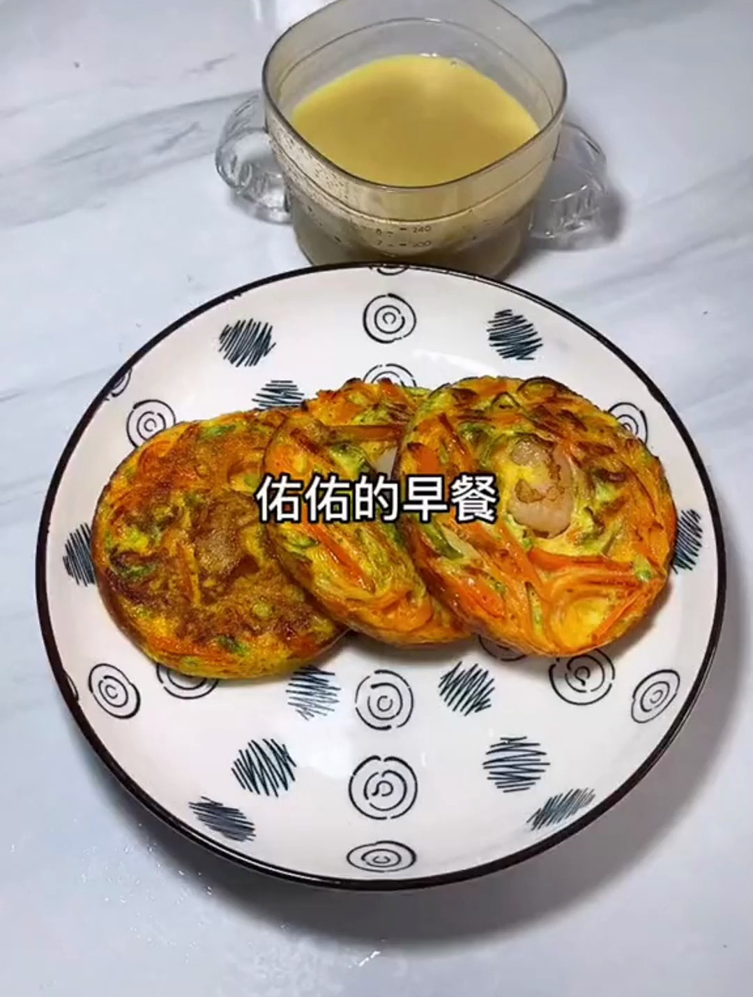 记录90后宝妈日常!佑佑早起吃了个早餐,给他做了一个虾仁蔬菜饼