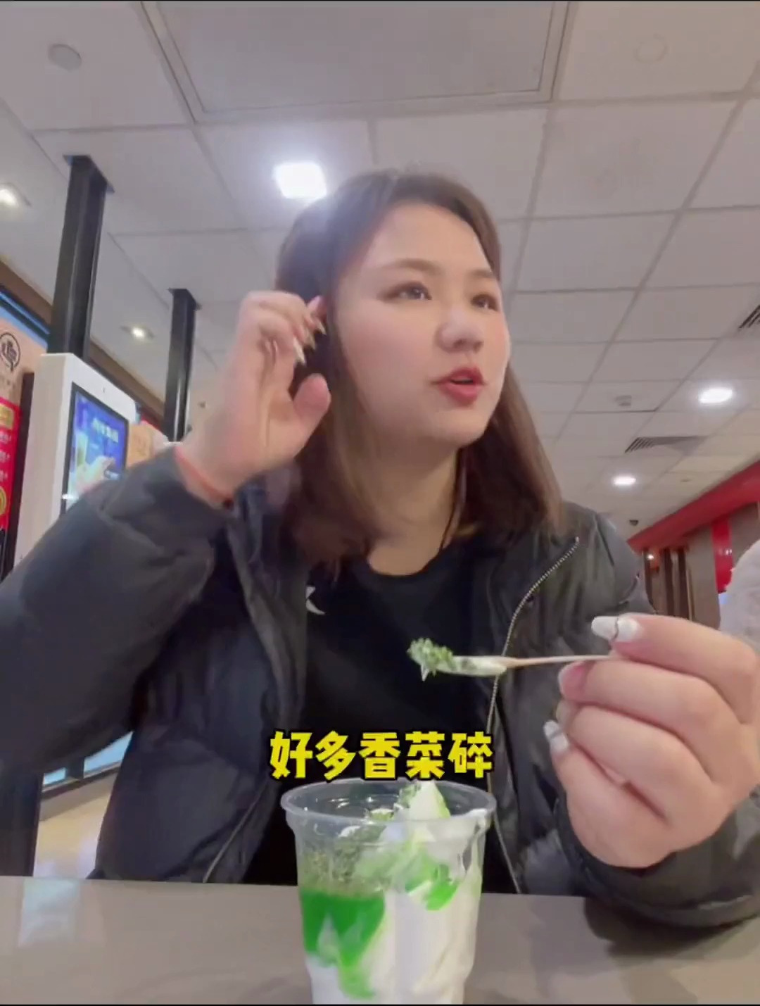 朋友们 吃完这个香菜冰激凌千万别打嗝!