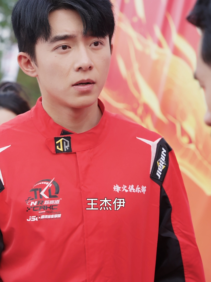 【热播短剧】狂飙吧面包车 60