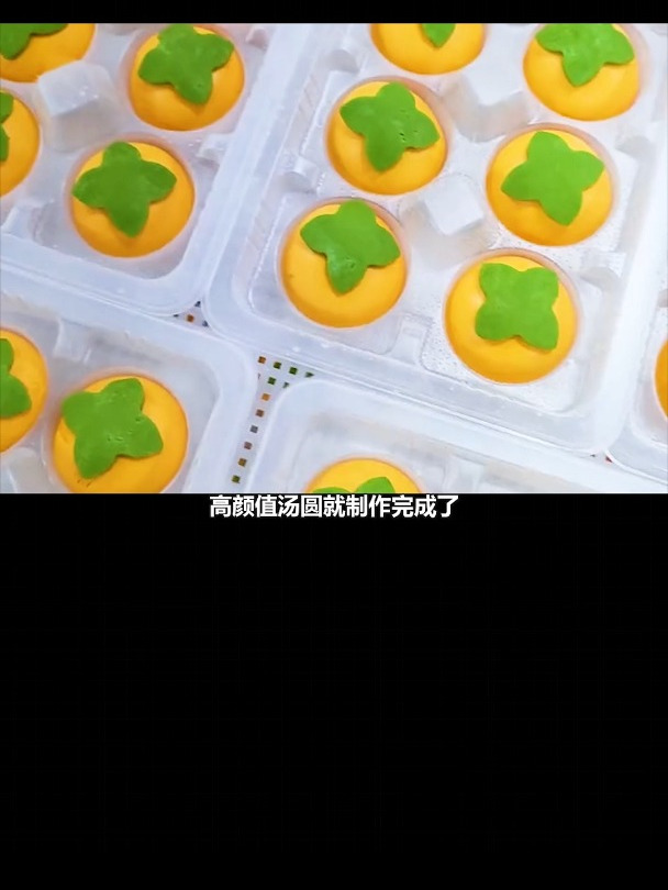 柿柿如意汤圆原来是这样做的,看完加工过程真是让人长见识