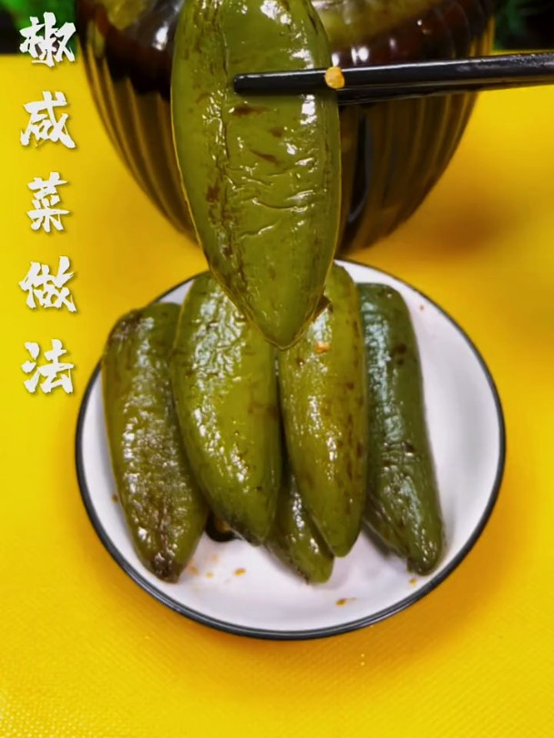 辣椒咸菜做法 喜欢吃辣椒的可以试试老下饭了