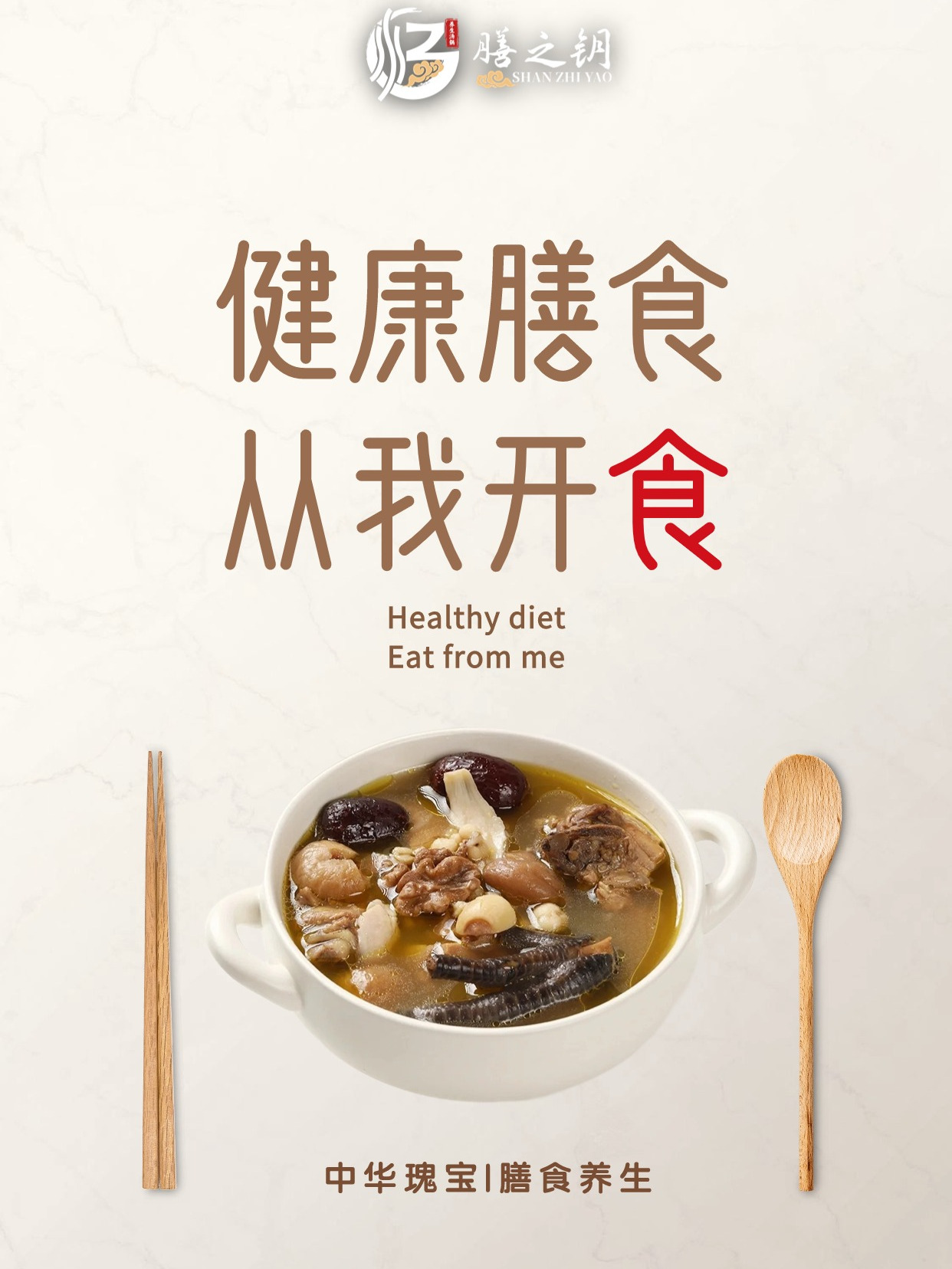 膳之钥每日一膳,桂圆莲子粥