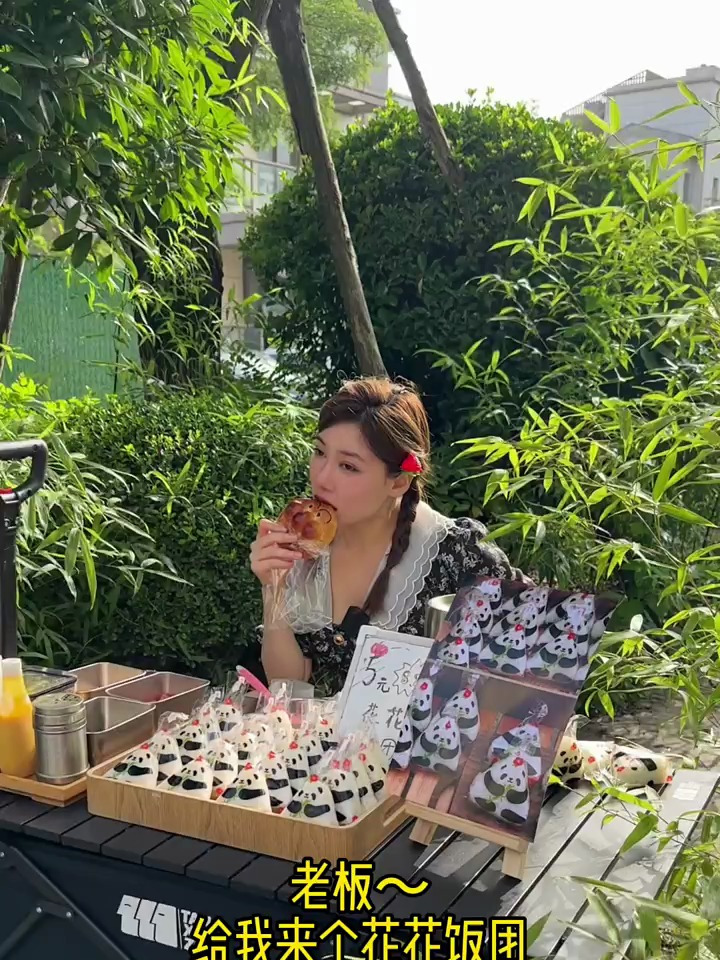 熊猫饭团,谁看到都不禁说一句“好可爱呀”～