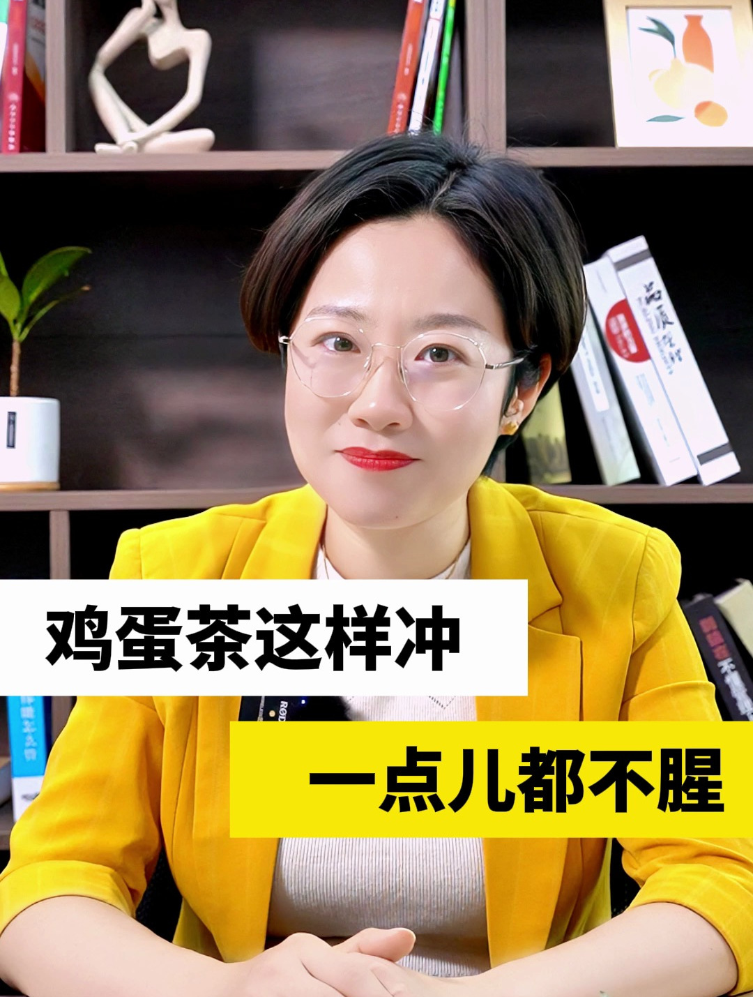 从小喝到大的鸡蛋茶,这么冲一点都不腥