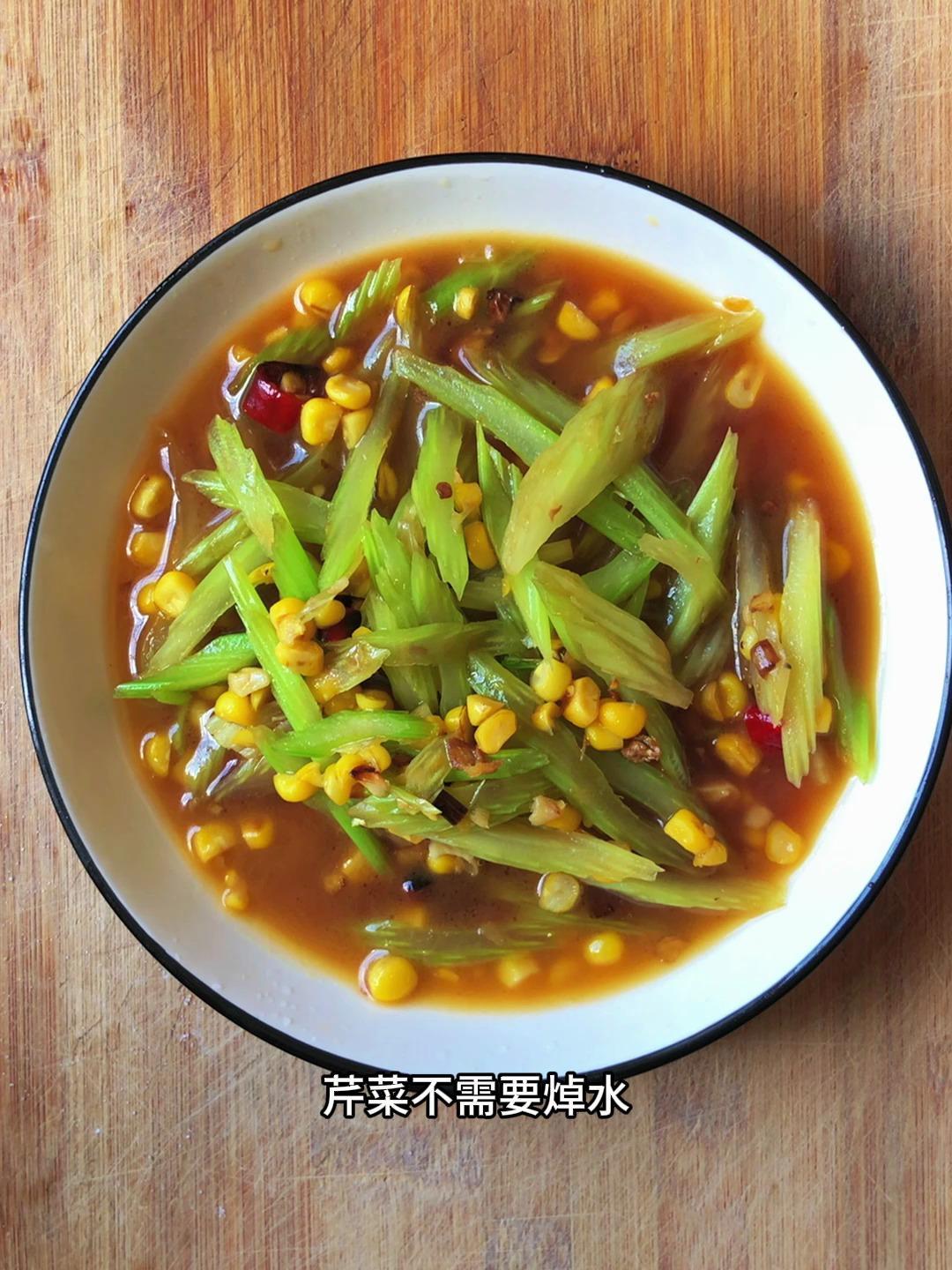 芹菜需要焯水吗?芹菜不需要焯水,分享一道芹菜炒玉米粒