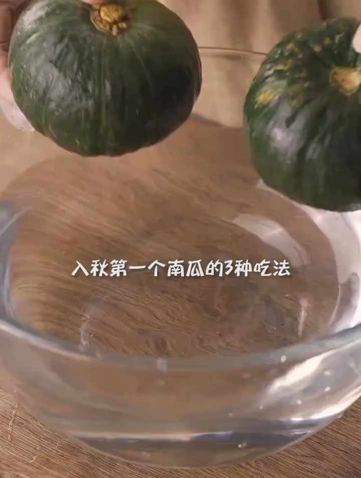 南瓜3种做法总有你喜欢的,空气炸锅也能做～