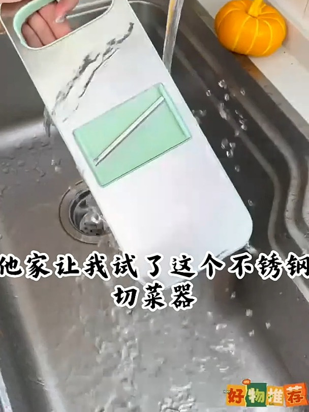 多功能刨丝器,炒菜更入味,真心推荐!