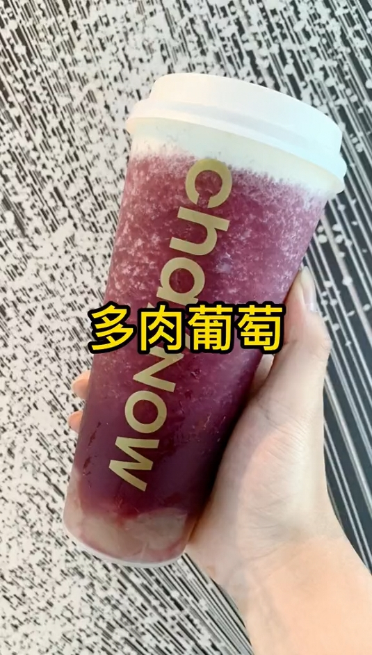 夏天火爆的多肉葡萄,还不赶紧学起来!