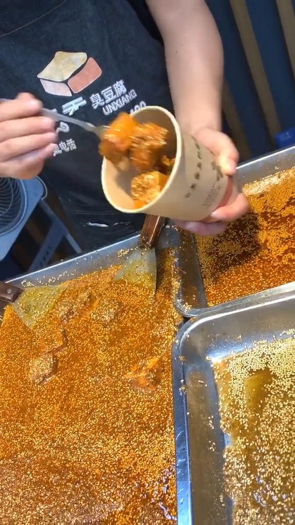 满满一大杯云香新派臭豆腐,足够满足你的味蕾!