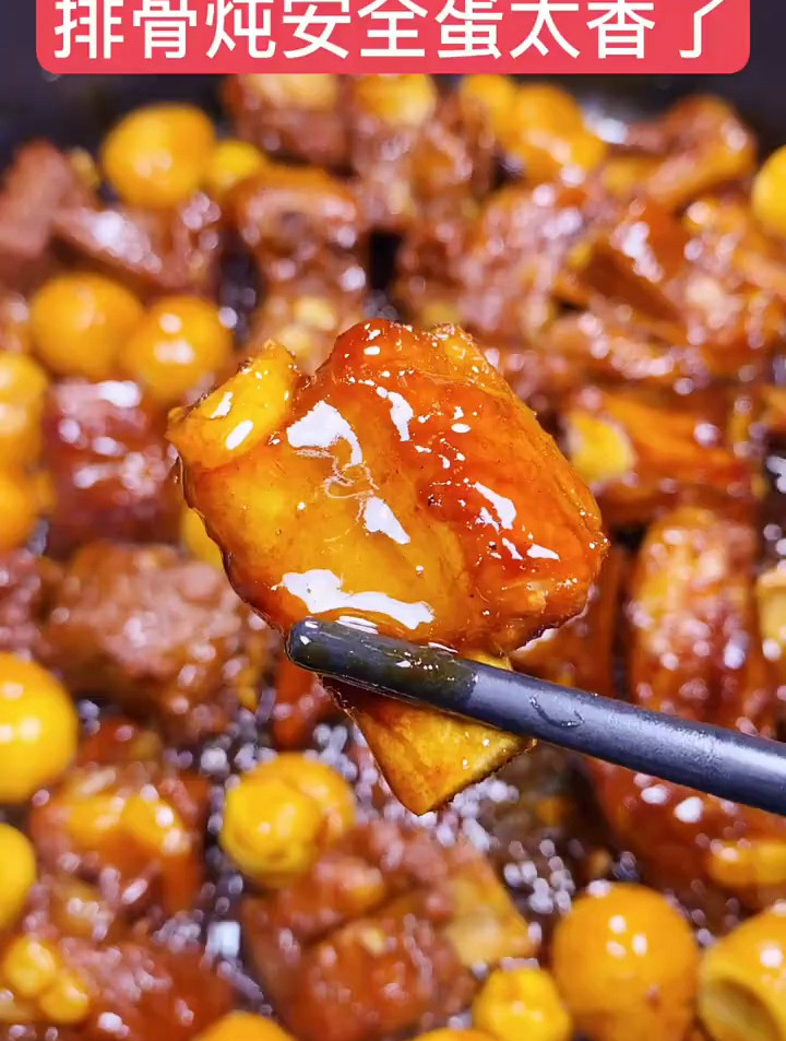 排骨炖鹌鹑蛋太香了