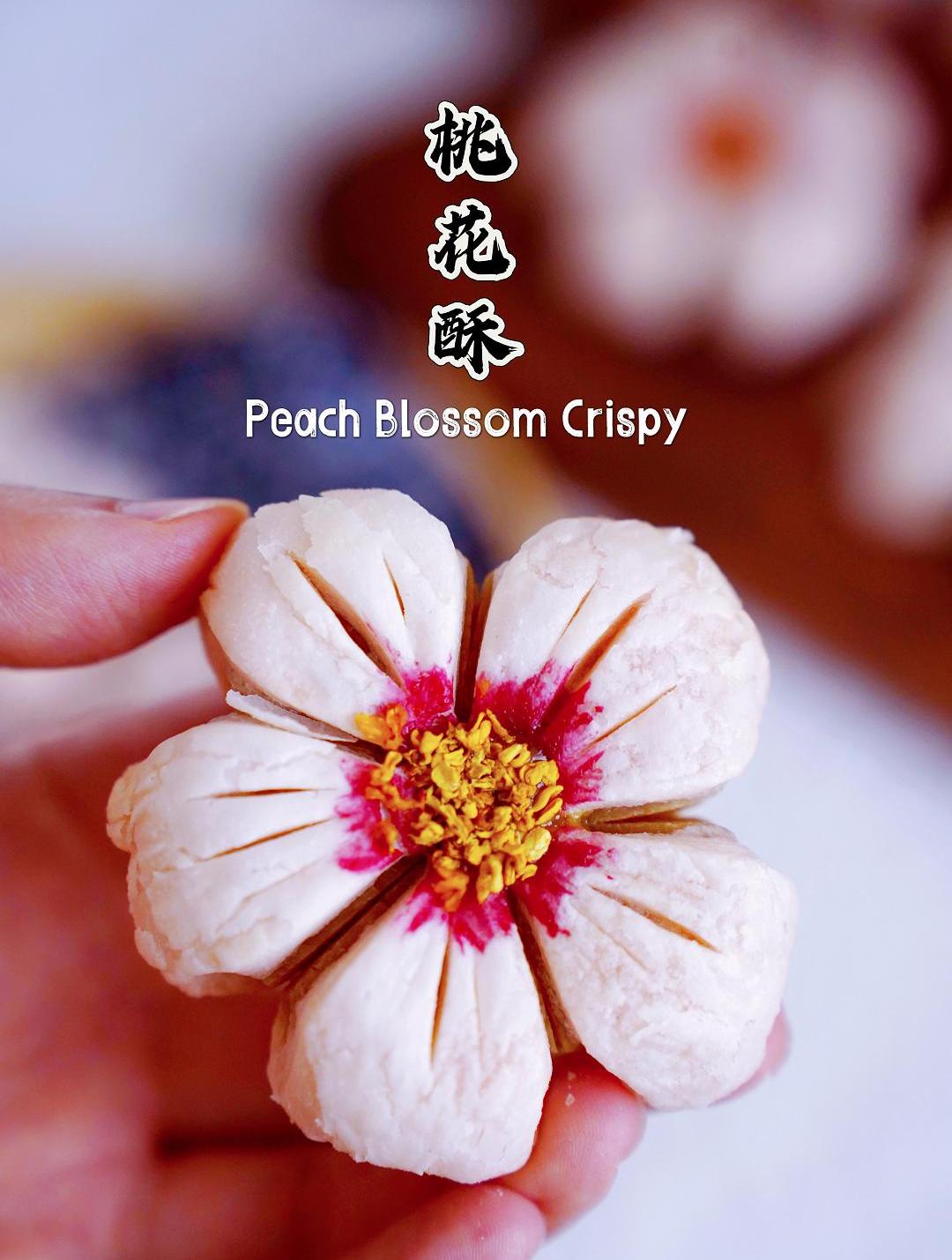 自制桃花酥属于中式点心的浪漫