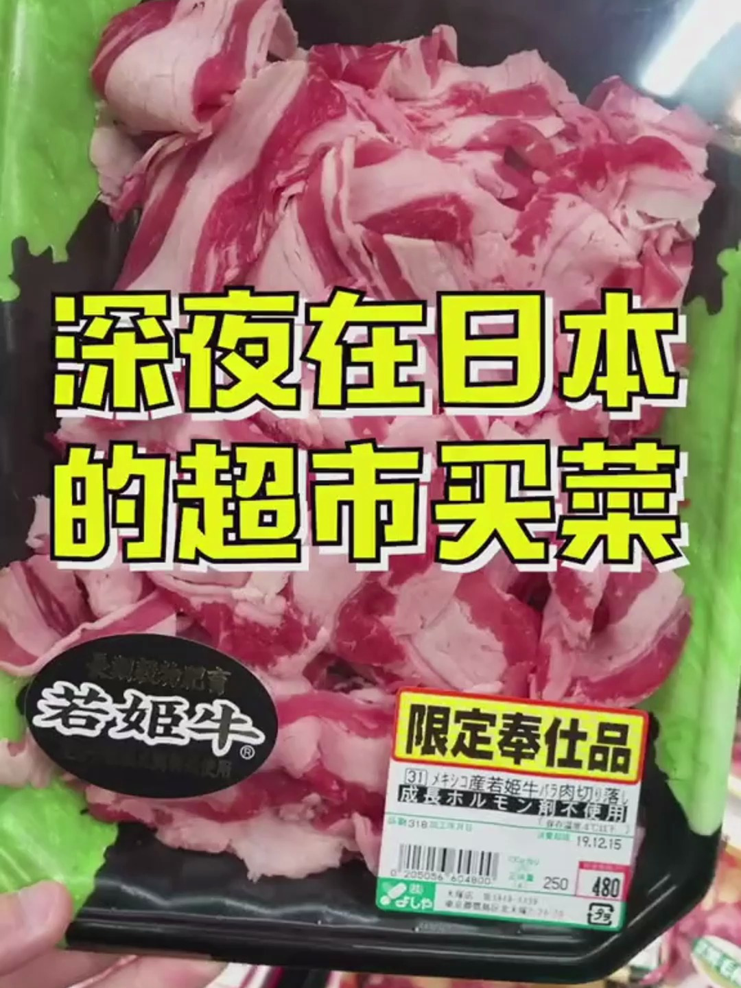 好像我真的每天都会去一趟超市买菜,真的是居家好男人