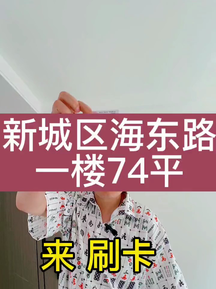 一楼缺院,交通便利,出门菜市场