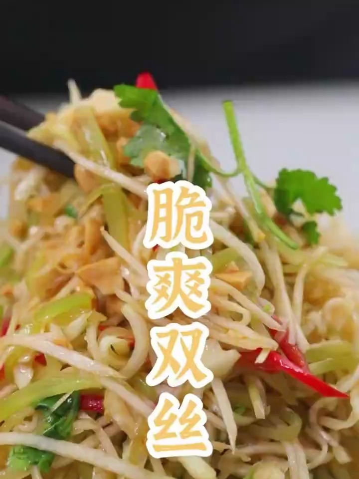 必须学会的凉拌菜,比大鱼大肉还好吃